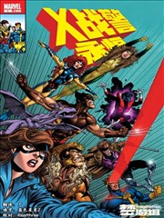 网飞漫画改编新剧玻璃花园剧照